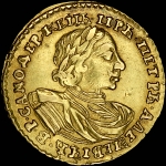 2 рубля 1720 года