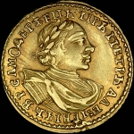 2 рубля 1720 года