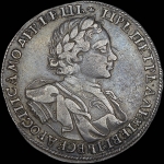 Рубль 1720 года, ОК