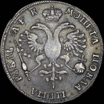 Рубль 1720 года, ОК