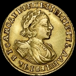2 рубля 1721 года