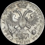 Рубль 1721 года, без букв