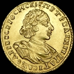 2 рубля 1723 года