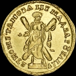 2 рубля 1723 года