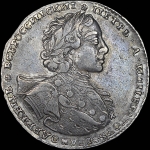 Рубль 1723 года, ОК