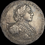 Рубль 1723 года, ОК