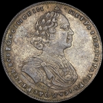 Полтина 1725 года, СПБ