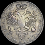 Рубль 1725 года