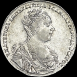 Рубль 1726 года, без букв