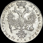 Рубль 1726 года, без букв