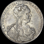 Рубль 1726 года, СПБ