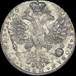 Рубль 1726 года, СПБ