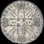Рубль 1727 года, без букв
