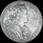 Полтина 1727 года, СПБ-СПБ