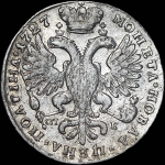 Полтина 1727 года, СПБ-СПБ