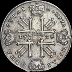Рубль 1728 года