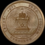 Памятная медаль 1728 года "Коронация Петра II"