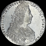 Рубль 1729 года