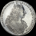 Рубль 1729 года