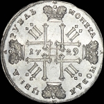 Рубль 1729 года