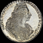 Рубль 1729 года