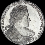 Рубль 1731 года