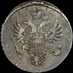 Рубль 1731 года