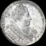 Рубль 1732 года