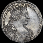 Полтина 1732 года