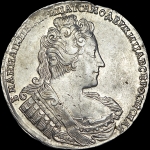 Рубль 1733 года