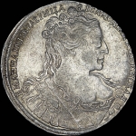 Рубль 1734 года