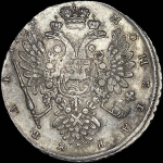 Рубль 1734 года