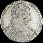 Рубль 1734 года