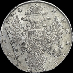 Рубль 1734 года