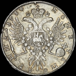 Полтина 1734 года