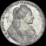 Рубль 1735 года