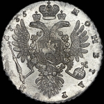 Рубль 1735 года