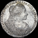 Полтина 1735 года