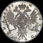 Полтина 1735 года