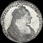 Рубль 1736 года