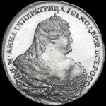 Рубль 1737 года