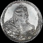 Рубль 1737 года