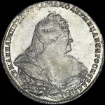 Рубль 1738 года