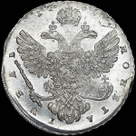 Рубль 1738 года