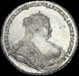 Рубль 1738 года, без букв