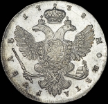 Рубль 1738 года, без букв