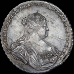 Рубль 1738 года, СПБ