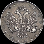 Рубль 1741 года, ММД