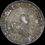 Полтина 1741 года, С:П:Б