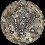 Полтина 1741 года, С:П:Б